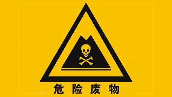申請(qǐng)跨省轉(zhuǎn)移危險(xiǎn)廢物需要哪些材料？