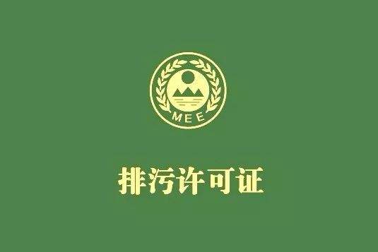 如何界定建設(shè)項(xiàng)目一般變動