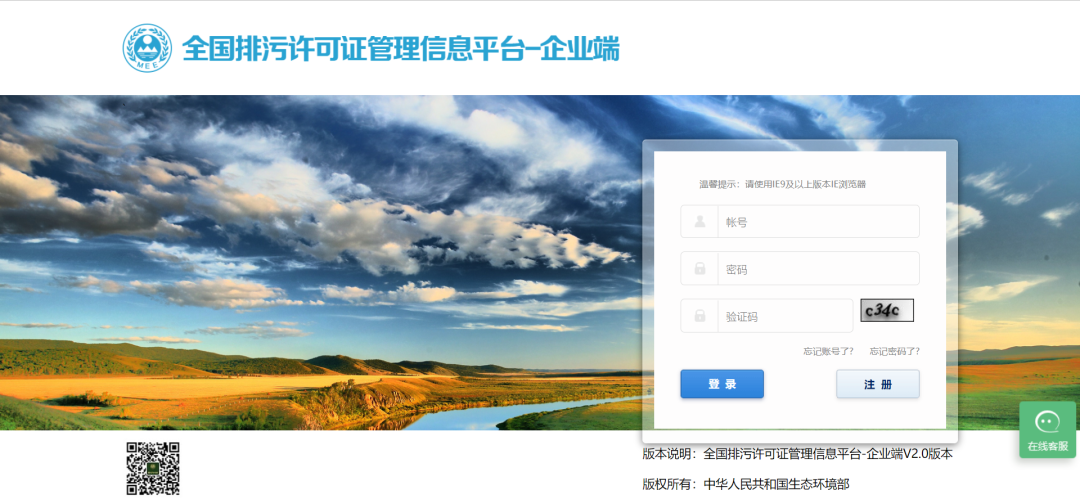 實行排污許可登記管理的排污單位是否需要制定自行監(jiān)測方案并開展自行監(jiān)測？